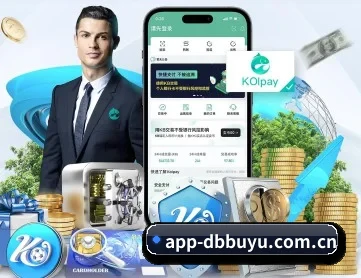 DB捕鱼 APP 深度功能(dbbuyu)