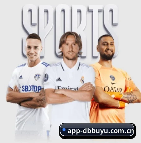 五大体育板块覆盖,从比分到直播全覆盖 - dbbuyu